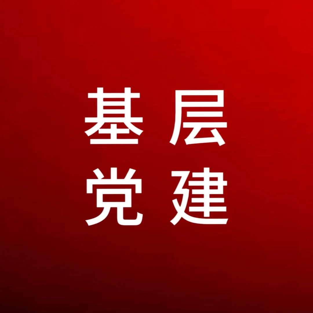 深入開展“走找想促”  積極破解疑難問題