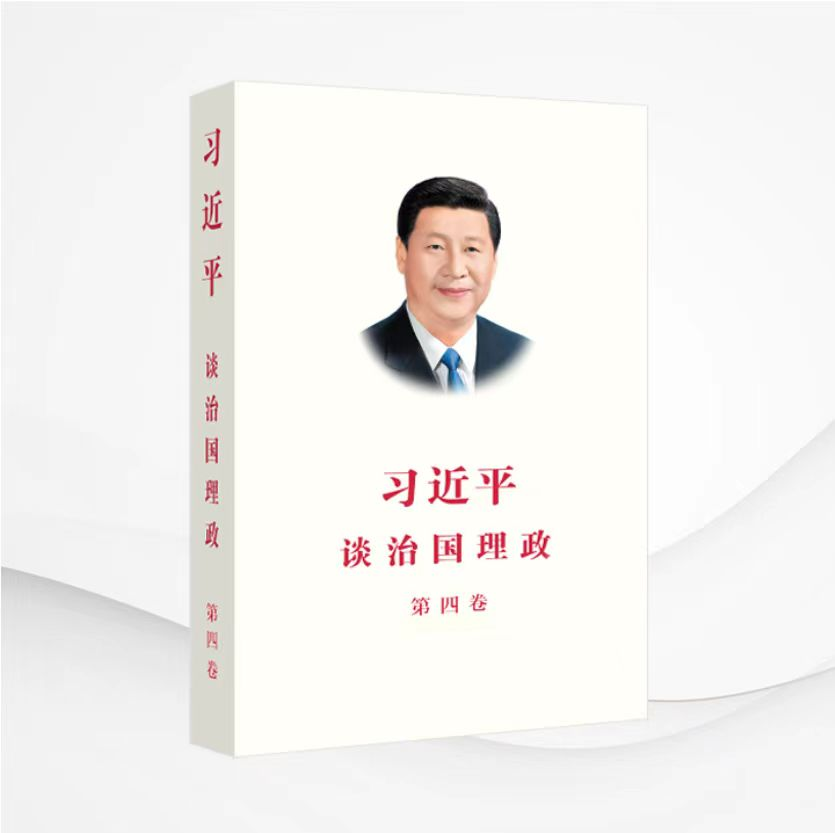 墨香四溢 “書香中南”綻放思想之花—中南建設(shè)集團“書香中南”讀書分享會精彩回顧（第一期①）