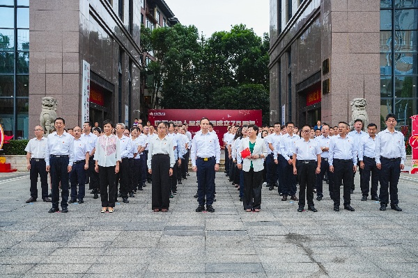 祝福祖國(guó)！湖南省地質(zhì)院舉行升旗儀式